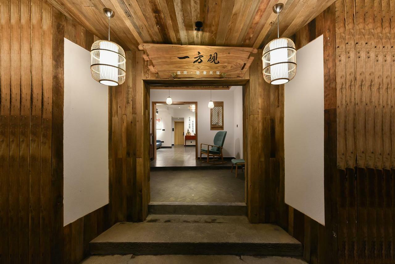 Yifangyan - Tingyuan Qingshe Hostel Phượng Hoàng cổ trấn Ngoại thất bức ảnh
